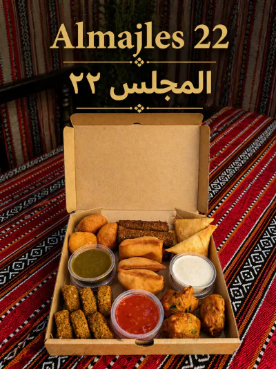 Al Majles 22